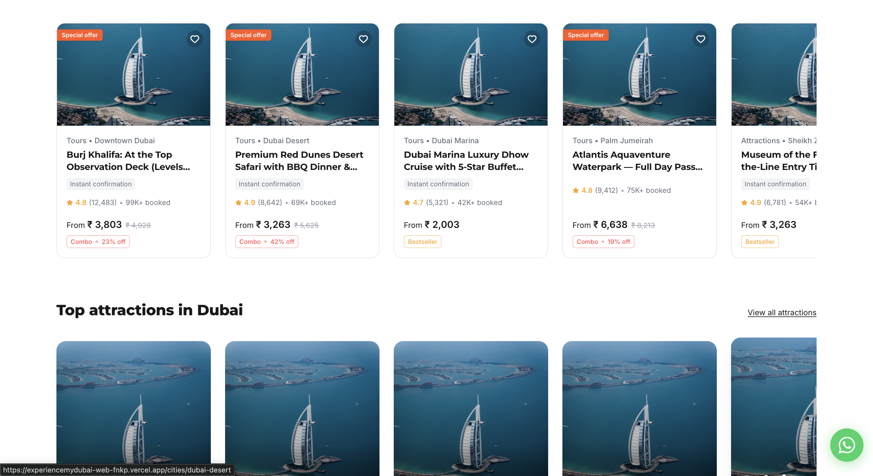 Experience My Dubai visual